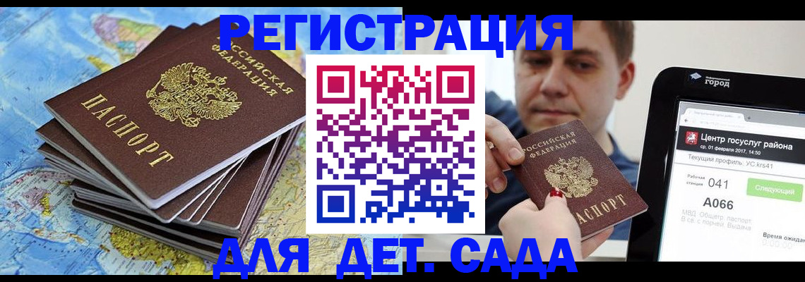 найти адрес прописки в Менделеевске
